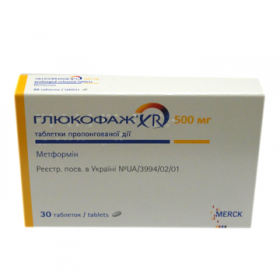 ГЛЮКОФАЖ XR табл. пролонг. дейст. 500 мг №30