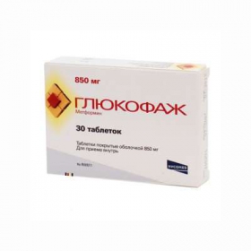 ГЛЮКОФАЖ табл. п/плен. оболочкой 850 мг №30