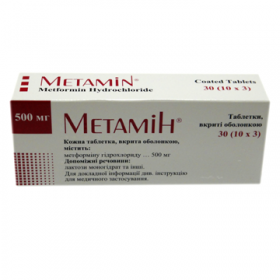 МЕТАМИН табл. п/о 500 мг №30