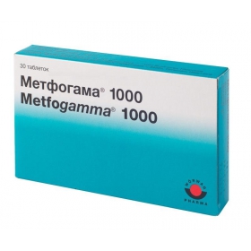МЕТФОГАММА 1000 табл. п/плен. оболочкой 1000 мг блистер №30