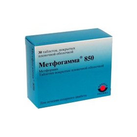 МЕТФОГАММА 850 табл. п/плен. оболочкой 850 мг №30