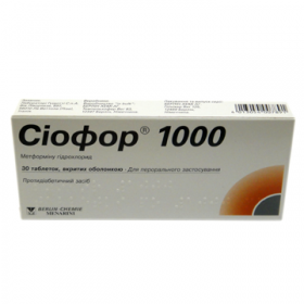 СИОФОР 1000 табл. п/о 1000 мг №30