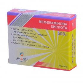МЕФЕНАМИНОВАЯ КИСЛОТА капс. 500 мг №20