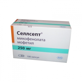 СЕЛЛСЕПТ капс. 250 мг №100
