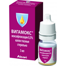 ВИГАМОКС капли глазные 0,5 % фл.-капельн. Дроп-Тейнер 5 мл