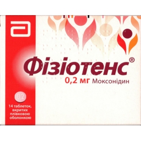 ФИЗИОТЕНС табл. п/плен. оболочкой 0,2 мг блистер №14