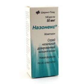 НАЗОНЕКС спрей назальный дозир. 50 мкг/доза фл. 18 г, 140 доз