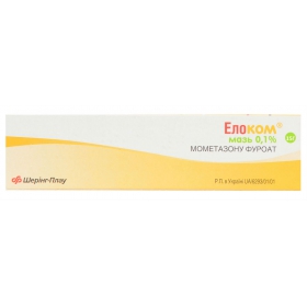 ЭЛОКОМ мазь 0,1 % туба 15 г