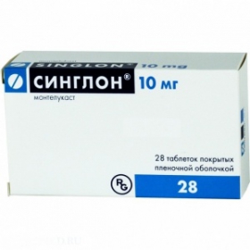 СИНГЛОН табл. п/плен. оболочкой 10 мг блистер №28