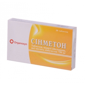 СИНМЕТОН табл. п/о 750 мг блистер №10