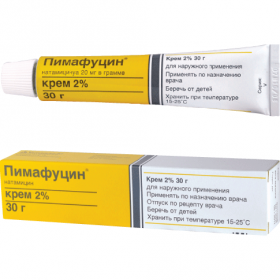 ПИМАФУЦИН крем 20 мг/г туба 30 г