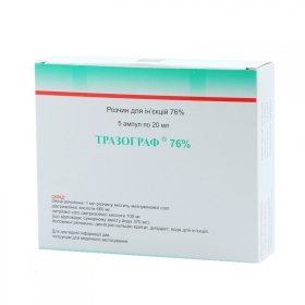 ТРАЗОГРАФ розчин для ін'єкцій 76% амп. 20мл №5