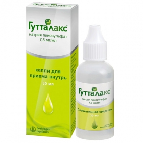 ГУТТАЛАКС ПИКОСУЛЬФАТ капли фл. 30 мл