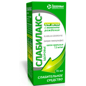 СЛАБИЛАКС-ЗДОРОВЬЕ капли орал. 7,5 мг/мл фл. 15 мл