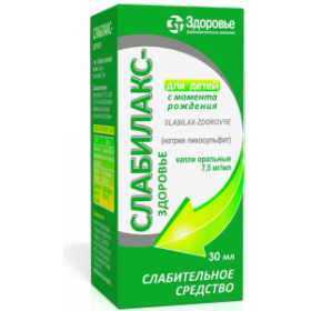 СЛАБИЛАКС-ЗДОРОВЬЕ капли орал. 7,5 мг/мл фл. 30 мл