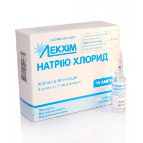 НАТРИЯ ХЛОРИД раствор для инъекций 9 мг/мл амп. 5 мл №10