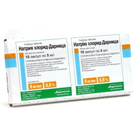 НАТРІЮ ХЛОРИД-Дарниця розчин для ін'єкцій 0,9% амп. 5мл №10