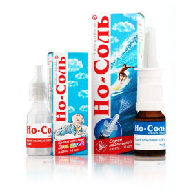 НО-СОЛЬ УВЛАЖНЯЮЩИЙ спрей назальный 0,65 % фл. 10 мл