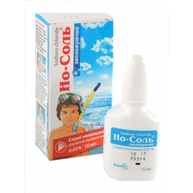 НО-СОЛЬ УВЛАЖНЯЮЩИЙ спрей назальный 0,65 % фл. 15 мл
