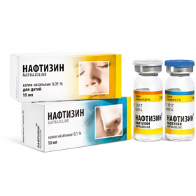 НАФТИЗИН капли назальные 0,05 % фл. п/э 10 мл