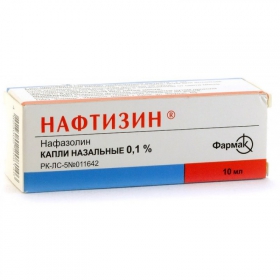 НАФТИЗИН капли назальные 0,1 % фл. 10 мл