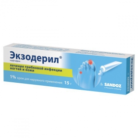 ЭКЗОДЕРИЛ крем для наруж. применения 1 % туба 15 г
