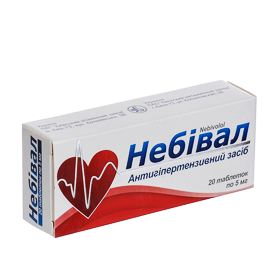 НЕБИВАЛ табл. 5 мг блистер №20