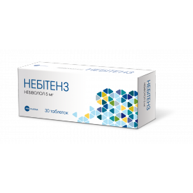 НЕБИТЕНЗ табл. 5 мг блистер №30