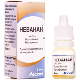 НЕВАНАК капли глазные, суспензия 1 мг/мл фл.-капельн. Дроп-Тейнер 5 мл