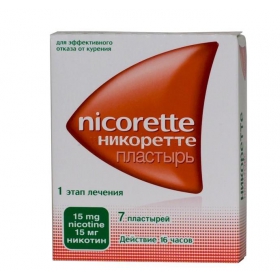 НИКОРЕТТЕ пластырь трансдерм. 15 мг/16 часов пакетик №7