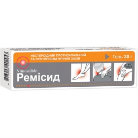 РЕМИСИД гель 10 мг/г туба 30 г