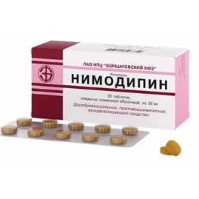 НИМОДИПИН табл. п/плен. оболочкой 30 мг №30
