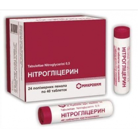 НИТРОГЛИЦЕРИН табл. сублингвал. 0,5 мг банка №40