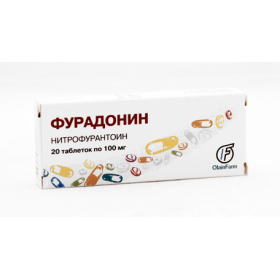ФУРАДОНІН табл. 100мг №20
