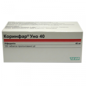 КОРИНФАР УНО 40 табл. пролонг. дейст., п/о 40 мг блистер №100