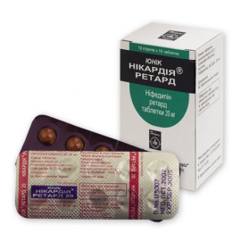 НИКАРДИЯ РЕТАРД табл. пролонг. дейст., п/о 20 мг №100