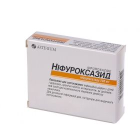 НИФУРОКСАЗИД табл. п/плен. оболочкой 200 мг блистер №10