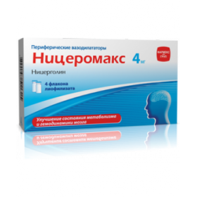 НИЦЕРОМАКС лиофил. д/р-ра д/ин. 4 мг фл. №4
