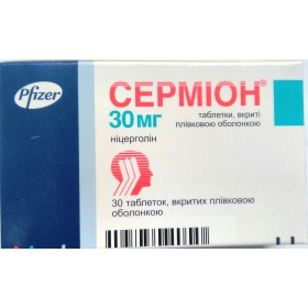 СЕРМИОН табл. п/плен. оболочкой 30 мг №30