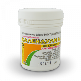 КАЛЕНДУЛА мазь контейнер 40г