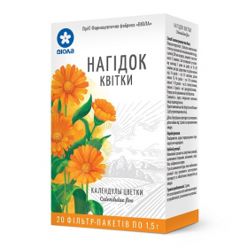 КАЛЕНДУЛЫ ЦВЕТКИ 1,5 г фильтр-пакет №20