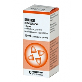 БЕНОКСИ капли глазные 0,4 % контейнер-капельница 10 мл
