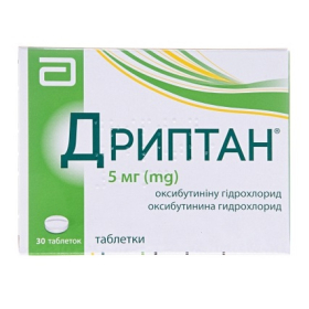 ДРИПТАН табл. 5 мг №30