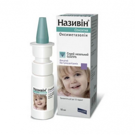 НАЗИВИН СЕНСИТИВ спрей назальный 0,025 % фл. 10 мл