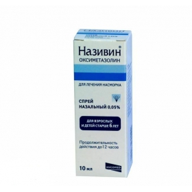 НАЗИВИН спрей назальный 0,05 % фл. 10 мл