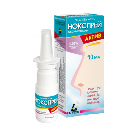 НОКСПРЕЙ АКТИВ спрей назальный 0,5 мг/мл 10 мл