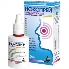НОКСПРЕЙ спрей назальный 0,05 % 15 мл
