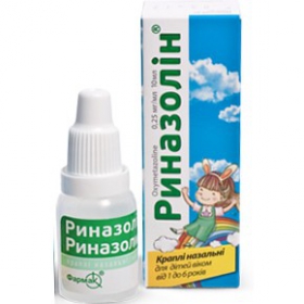 РИНАЗОЛИН капли назальные 0,25 мг/мл фл. п/э 10 мл, с контр. вскрытия