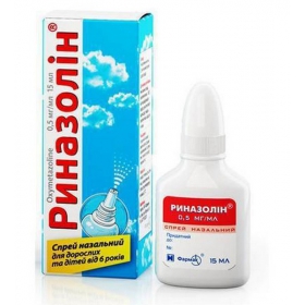 РИНАЗОЛИН спрей назальный 0,5 мг/мл фл. 15 мл