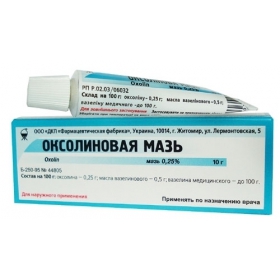 ОКСОЛІНОВА мазь 0,25% туба 10г